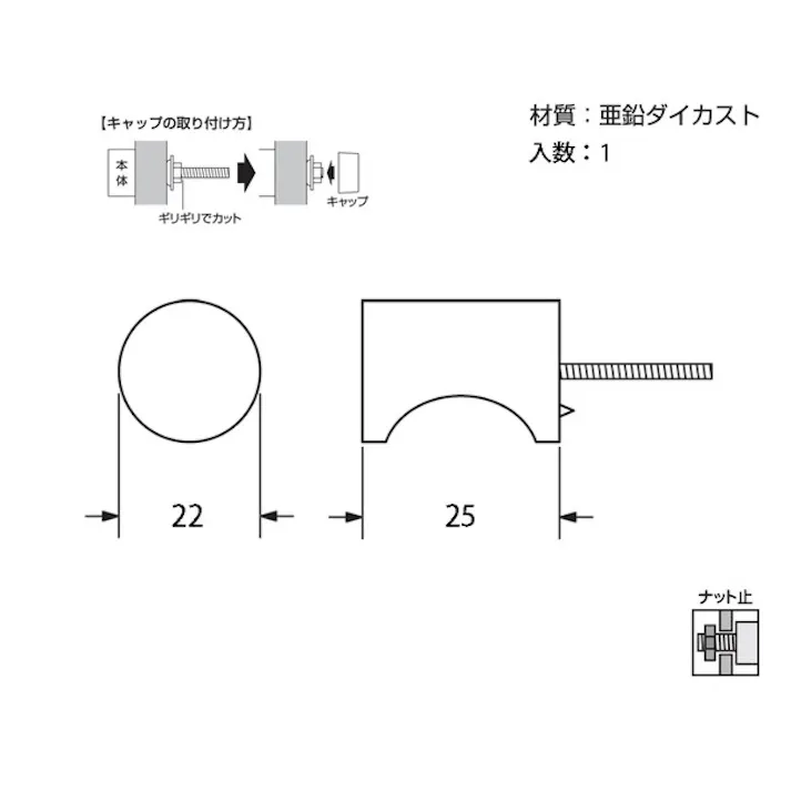 ハイロジック T-430 ニューカット ホワイト 22mm 1個入(CDC)【別送品】