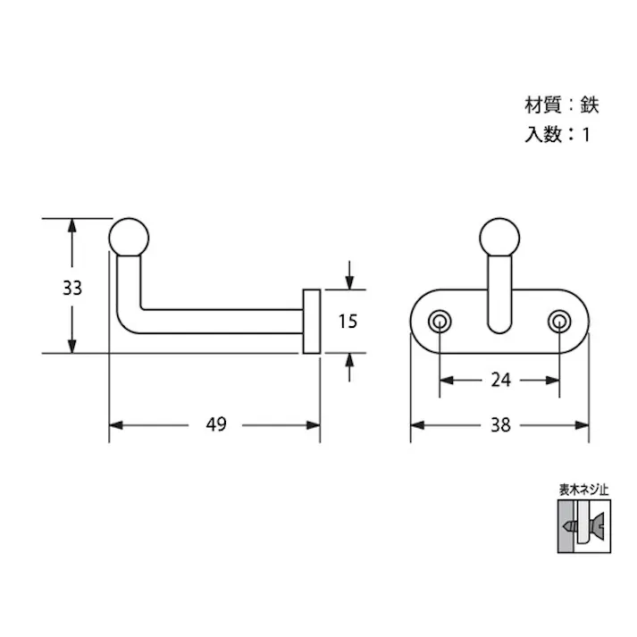 ハイロジック T-602 L形フック 黒 1個入(CDC)【別送品】