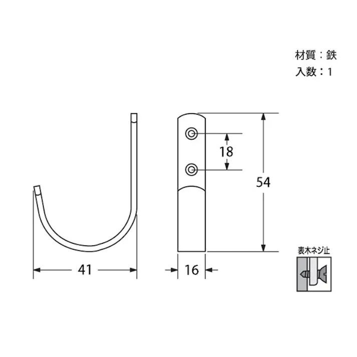 ハイロジック T-621 シンプル 白 1個入(CDC)【別送品】