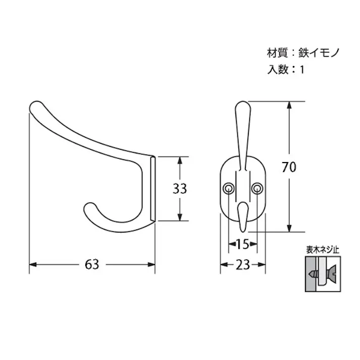 ハイロジック T-656 落京フック 黒 1個入(CDC)【別送品】