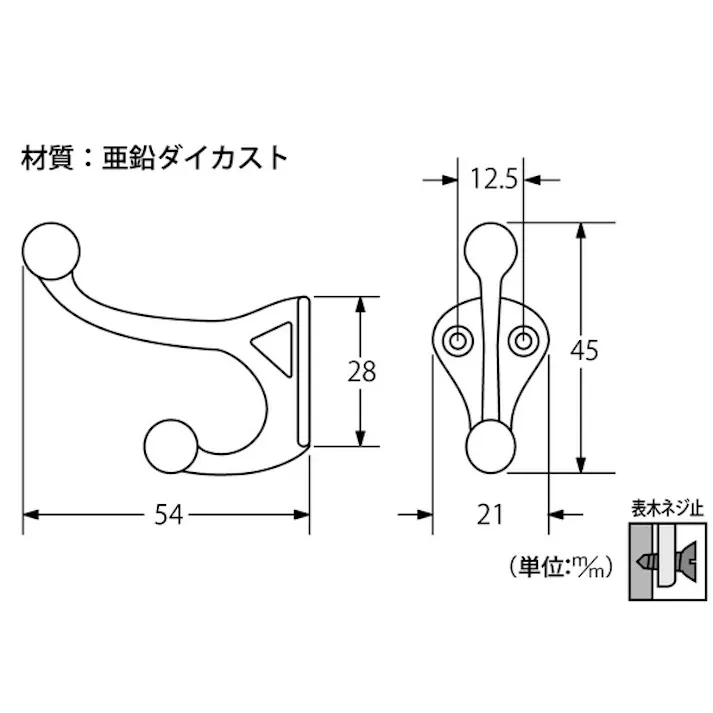 ハイロジック T-664 並型フック 茶 1個入(CDC)【別送品】