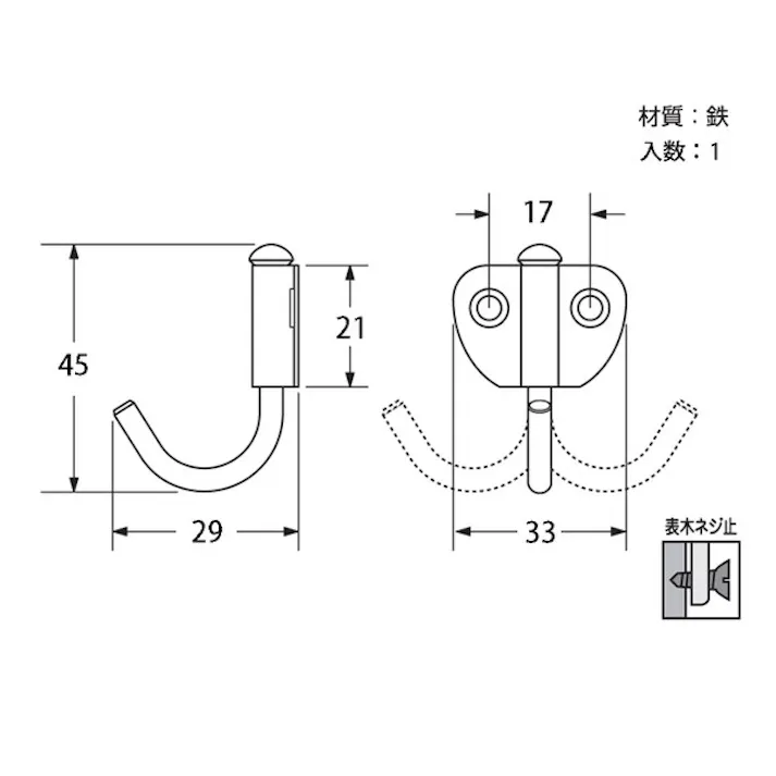 ハイロジック T-667 回転コートフック 1個入(CDC)【別送品】