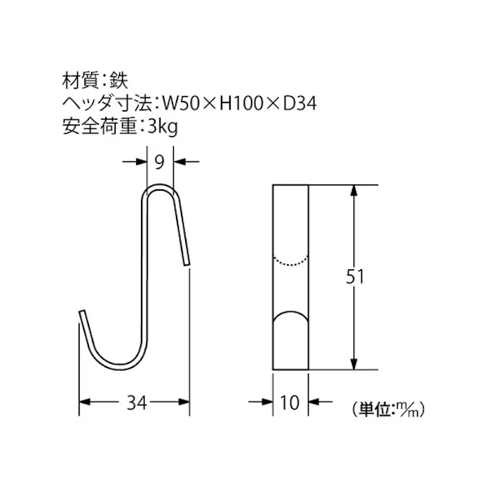 ハイロジック T-695 長押フックS2 ホワイト 2個入(CDC)【別送品】