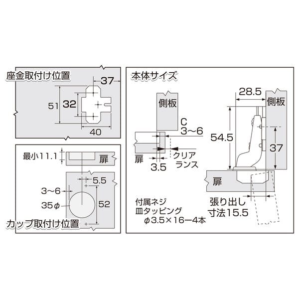 ハイロジック 32066 ヘティヒスライド丁番 35mm 半 キャッチ付 1個入