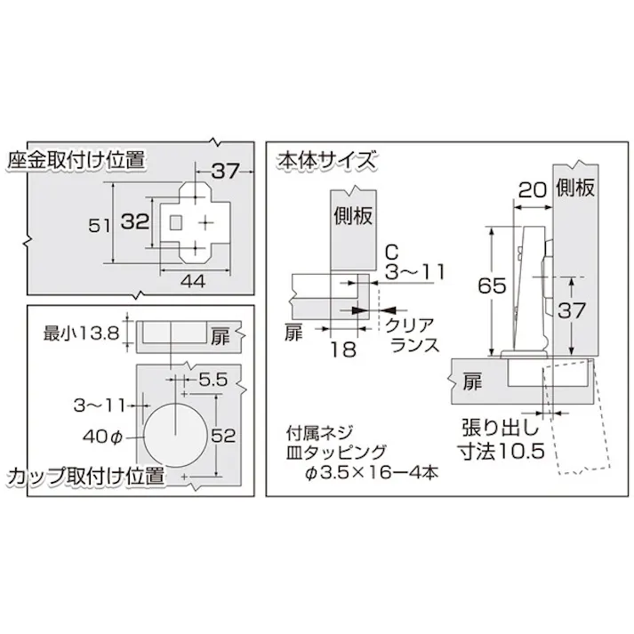ハイロジック 32068 ヘティヒスライド丁番 40mm 全 キャッチ付 1個入(CDC)【別送品】