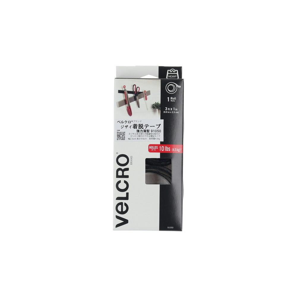 ハイロジック ベルクロ 強力薄型 2.5x90cm 1組入 黒(CDC)【別送品