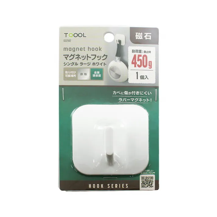 ハイロジック 32582 マグネットフック L ホワイト 1個入(CDC)【別送品】