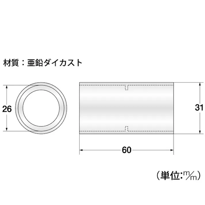 ハイロジック 37037 ストレート 25mm 1個入(CDC)【別送品】