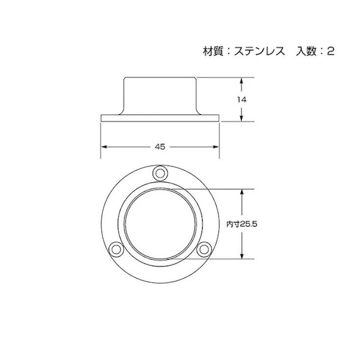 ハイロジック 37111 ステンソケット 25mm 2個入(CDC)【別送品】