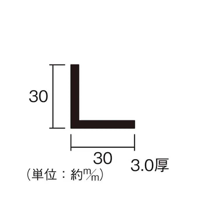 ハイロジック アルミ等辺アングル 3.0x30x30mm 1m シルバー 1本(CDC)【別送品】