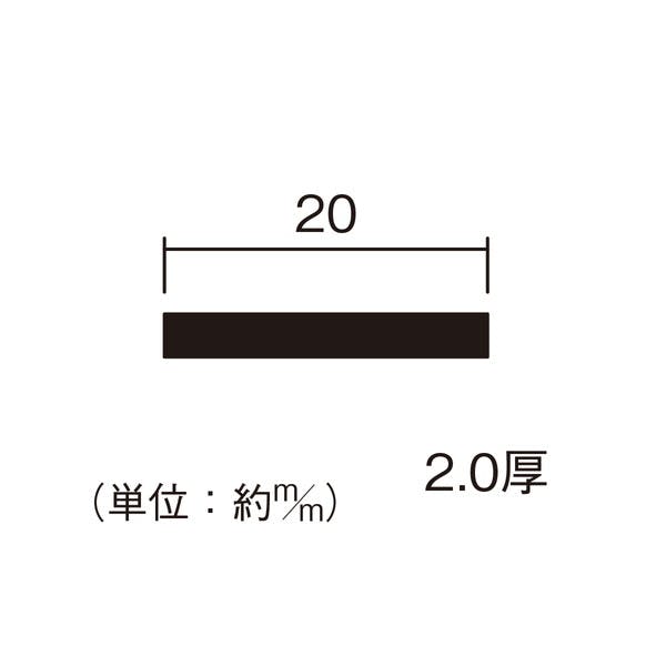 ハイロジック アルミフラットバー 2.0×20mm 2m シルバー 1本(CDC