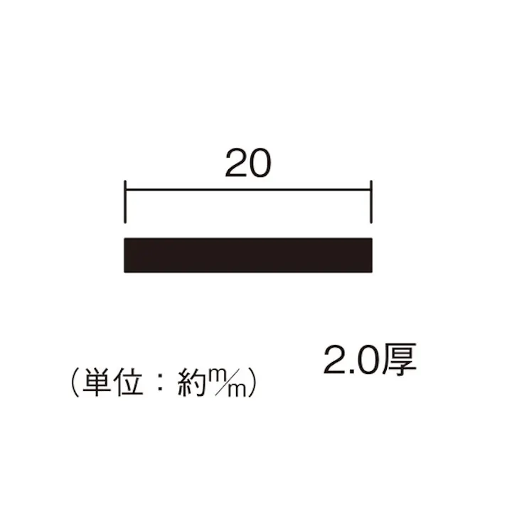 ハイロジック アルミフラットバー 2.0×20mm 2m シルバー 1本(CDC)【別送品】