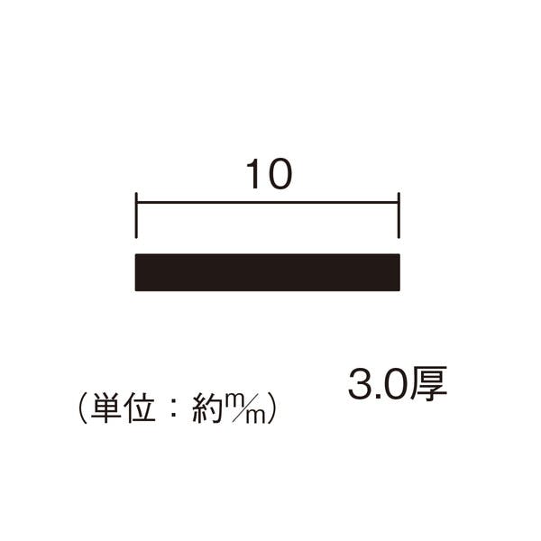 ハイロジック アルミフラットバー 3.0×10mm 1m シルバー 1本(CDC)【別送品】 | ねじ・くぎ・針金・建築金物 通販 |  ホームセンターのカインズ