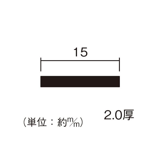 ハイロジック アルミフラットバー 2.0×15mm 1m シルバー 1本(CDC)【別送品】