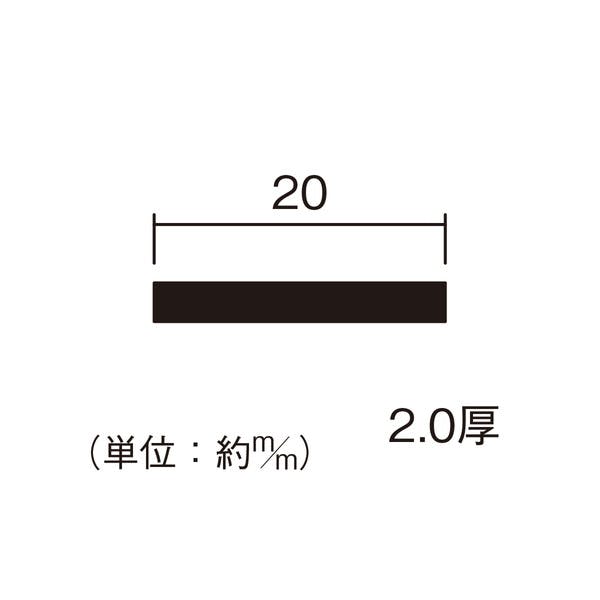ハイロジック アルミフラットバー 2.0×20mm 1m シルバー 1本(CDC