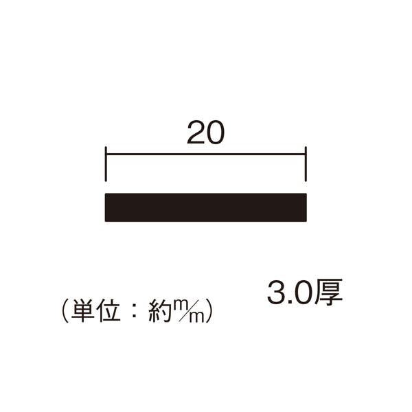 ハイロジック アルミフラットバー 3.0×20mm 1m シルバー 1本(CDC