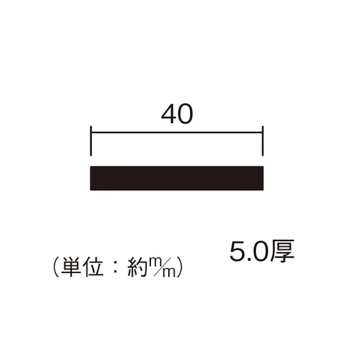 ハイロジック アルミフラットバー 5.0×40mm 1m シルバー 1本(CDC)【別送品】
