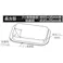 ハイロジック A-150 スライドクッション 25x45mm長方形 4枚入(CDC)【別送品】