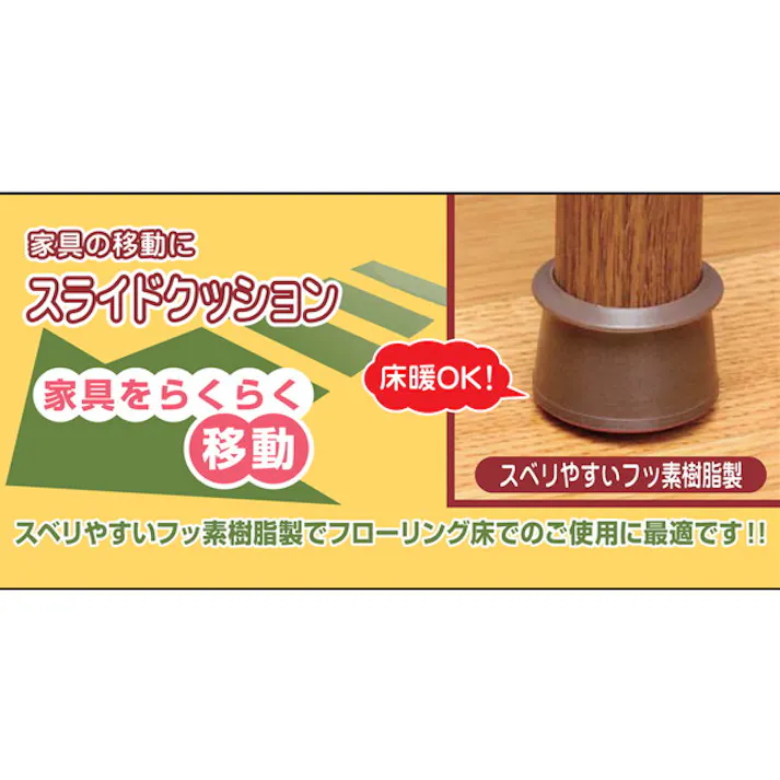 ハイロジック スライドクッション丸キャップ3L45~49mm 2個入(CDC)【別送品】