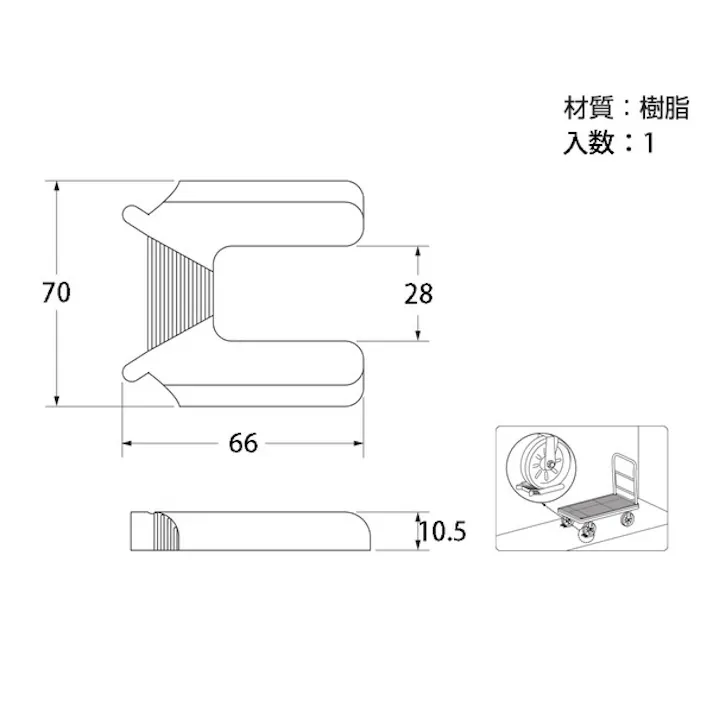ハイロジック A-915 キャスター止 75mm用 1個入(CDC)【別送品】