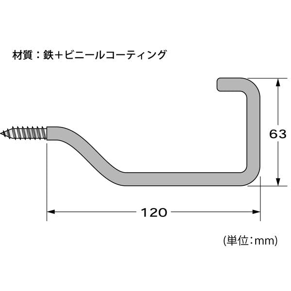ハイロジック 58008 強力モノカケ L型 8φ×125mm 1個入(CDC)【別送品