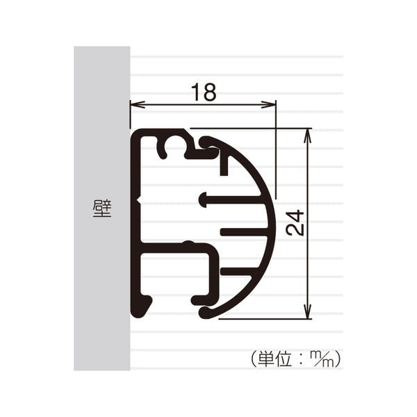 ハイロジック D型フックレール 2m 木目【別送品】 | ねじ・くぎ・針金