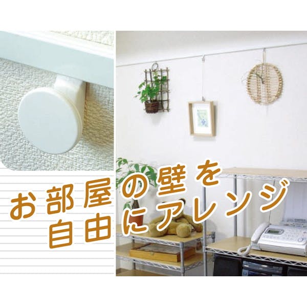 ハイロジック フックレール用ハンガーフック ホワイト(CDC)【別送品