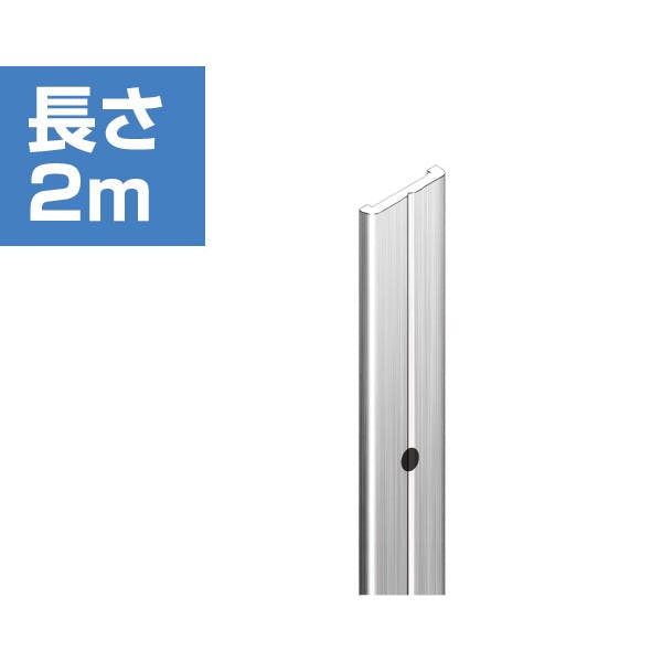 ハイロジック 仕切レール 固定バー アルミ 2m MRB-20(CDC) フック・吸盤 ハイロジック 仕切レール 固定バー アルミ 2m MRB-20(CDC) フック・吸盤