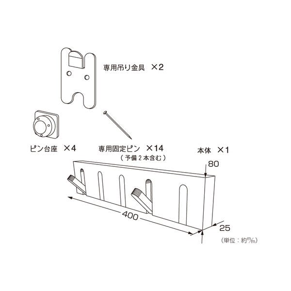 ハイロジック 58563 石膏ボード用 壁掛ケ5連収納 1組入(CDC)【別送品