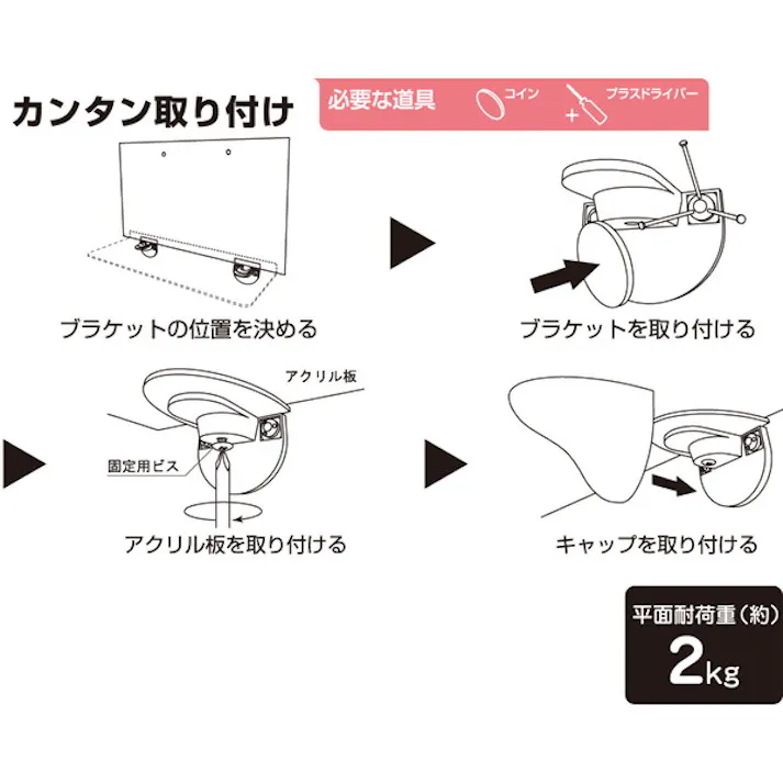 ハイロジック 壁掛収納 石膏ボード壁用 透明アクリル板シェルフ棚 350mm 58572(CDC)【別送品】