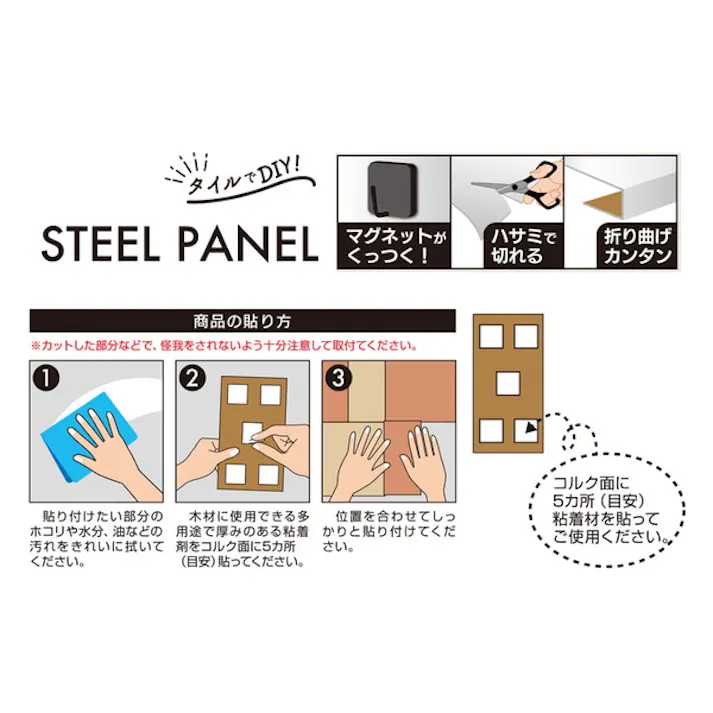 ハイロジック 59045 スチールパネル 20x10cm ブラシブロンズ 25枚入(CDC)【別送品】