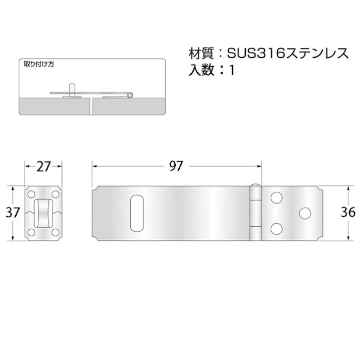 ハイロジック 59501 ステンレスダム掛金 90mm 1個入(CDC)【別送品】