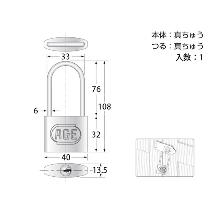ハイロジック G-017 シリンダー弦長錠 40mm 3本キー(CDC)【別送品】