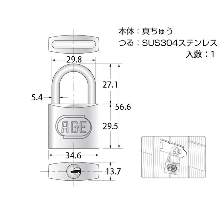 ハイロジック G-023 ステン弦Wロック南京錠35mm同一鍵 3本キー(CDC)【別送品】