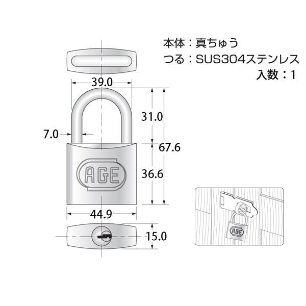 ハイロジック G-026 ステン弦Wロック南京錠45mm同一鍵 3本キー(CDC