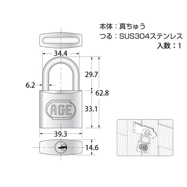 ハイロジック G-049 ステン弦Wロック南京錠 40mm 3本キー(CDC)【別送品