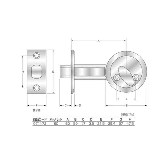 ハイロジック G-172 ディンプル本締錠 60mm 銅古美 4本キー(CDC)【別送品】