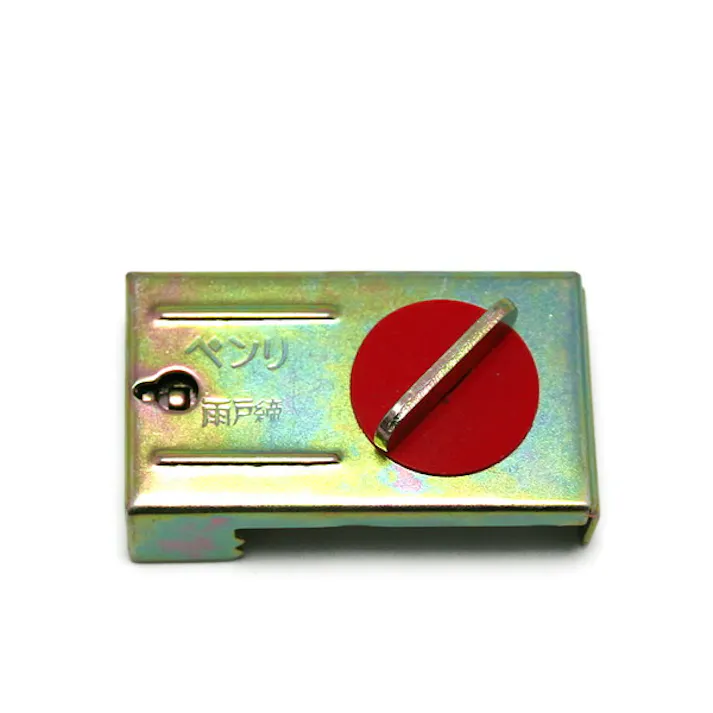 ハイロジック G-198 雨戸締リ 1個入(CDC)【別送品】