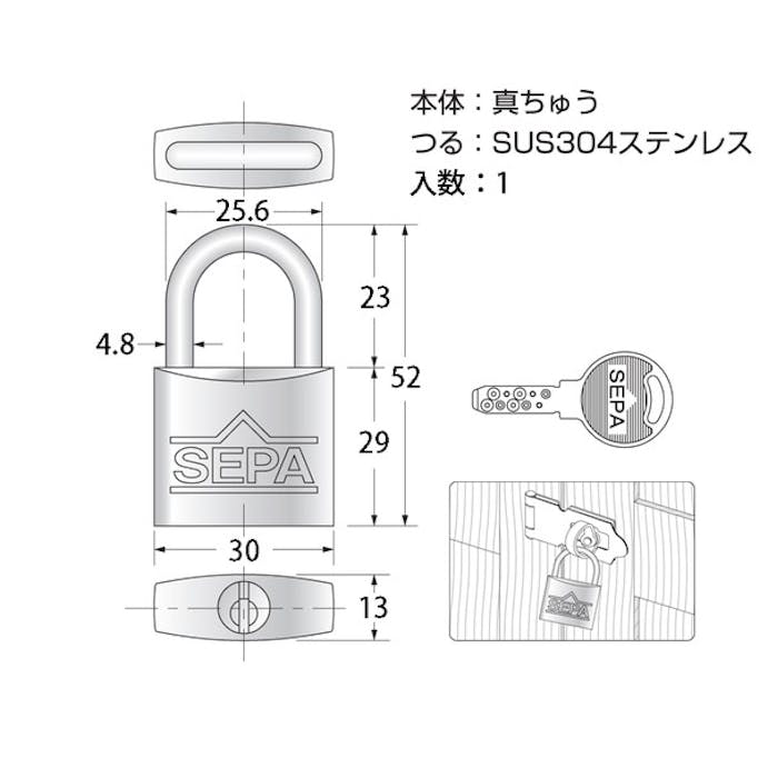 ハイロジック G-259 ディンプル南京錠30mm鍵番指定 3本キー(CDC)【別送品】