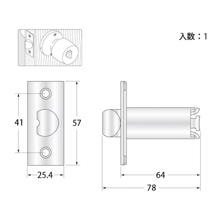 ハイロジック GY-288 円筒錠ラッチ90mm 空錠用 1個入(CDC)【別送品】