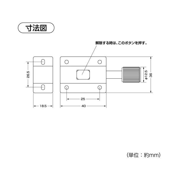 ハイロジック J-363 ステンプッシュラッチ 1個入(CDC)【別送品