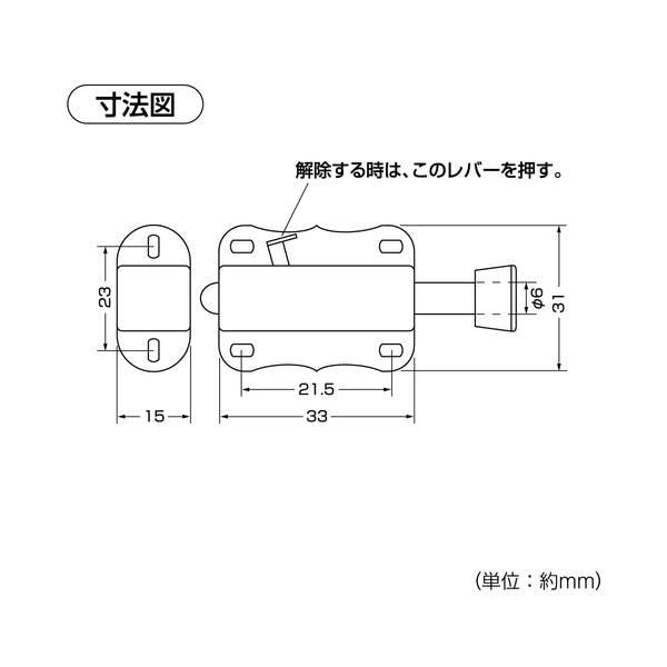 ハイロジック J-366 オートラッチ(小) 1個入(CDC)【別送品】 | ねじ