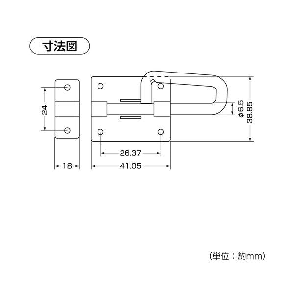 ハイロジック J-374 塗Pラッチ(中) 1個入(CDC)【別送品】 | ねじ・くぎ