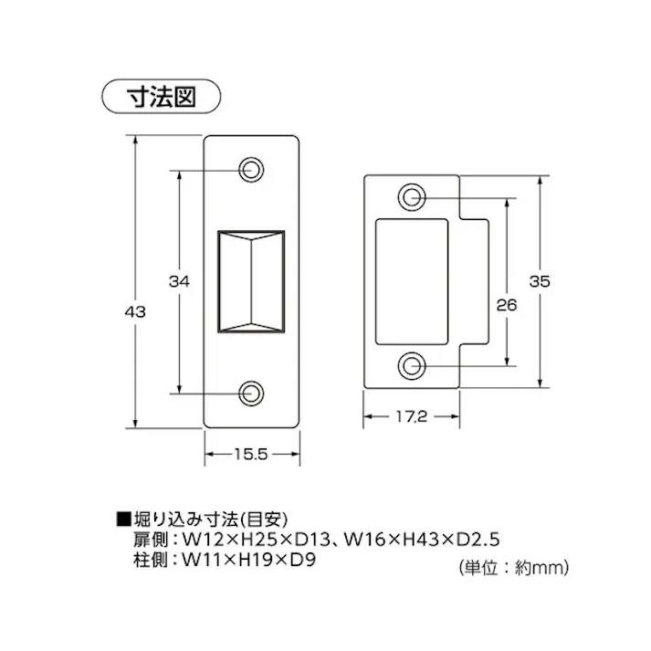 ハイロジック J-504 コイルンキャッチ(小) 1個入(CDC)【別送品】