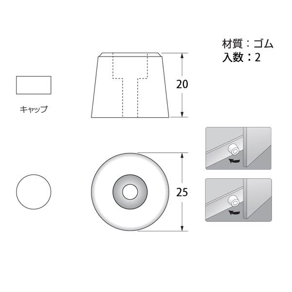ハイロジック J-571 ゴム戸当リ(小) 2個入(CDC)【別送品