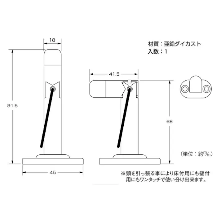 ハイロジック J-588 床・壁付ドッチモ戸当リ GB色 1個入(CDC)【別送品】