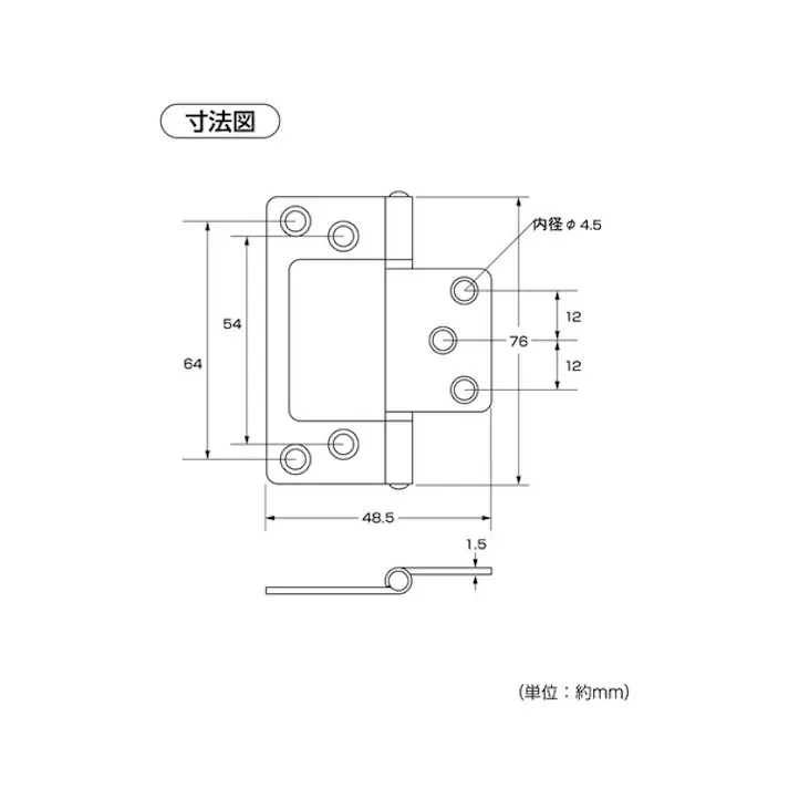 ハイロジック P-594 正面付蝶番76mm シルバー 2枚入(CDC)【別送品】