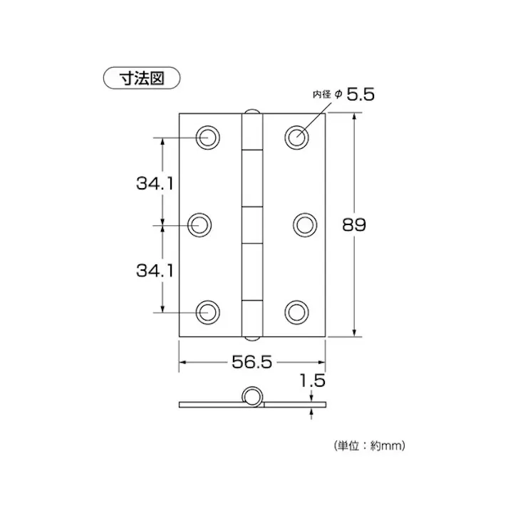 ハイロジック PY-637 セントク蝶番 89mm 2枚入(CDC)【別送品】