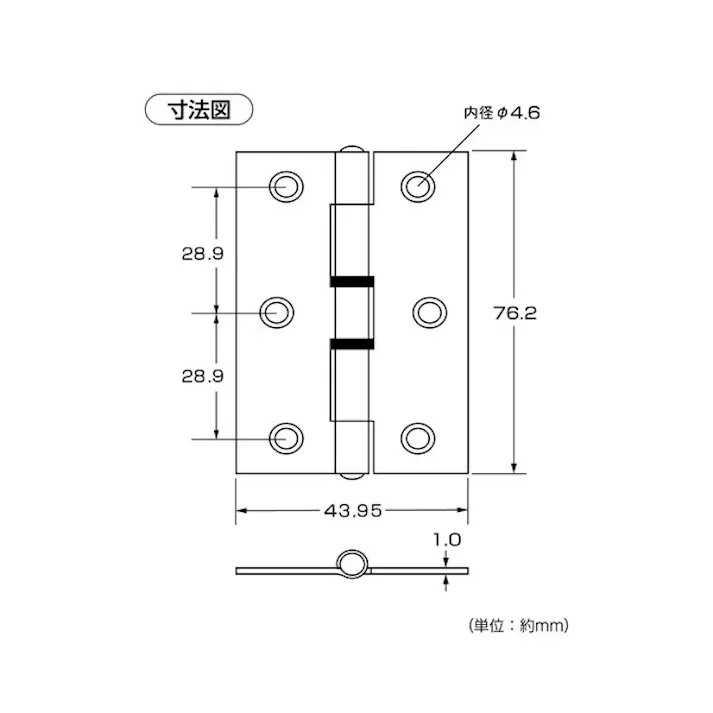 ハイロジック PY-673 ブロンズ蝶番 76mm 2枚入(CDC)【別送品】