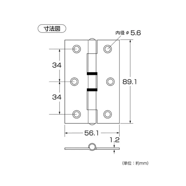 ハイロジック PY-674 ブロンズ蝶番 89mm 2枚入(CDC)【別送品】